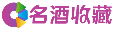 上思晴玥回收烟酒店