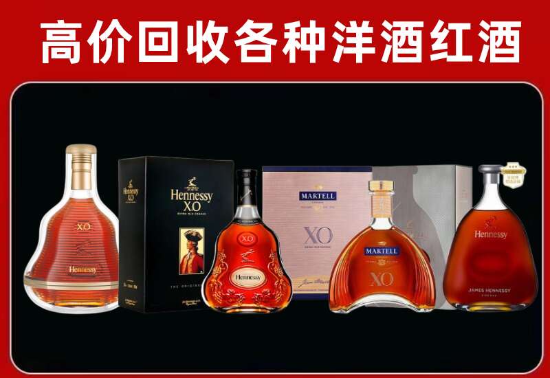 上思回收洋酒价格