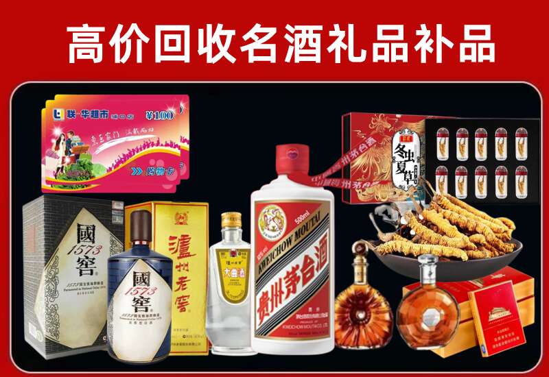 上思回收虫草价格