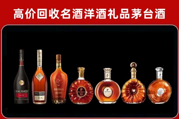 上思回收红酒的价格